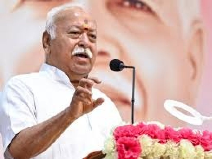 धर्म से नहीं , संविधान से चलता है देश , हिंदुओं की रक्षा के सवाल पर आरएसएस प्रमुख मोहन भागवत का संदेश