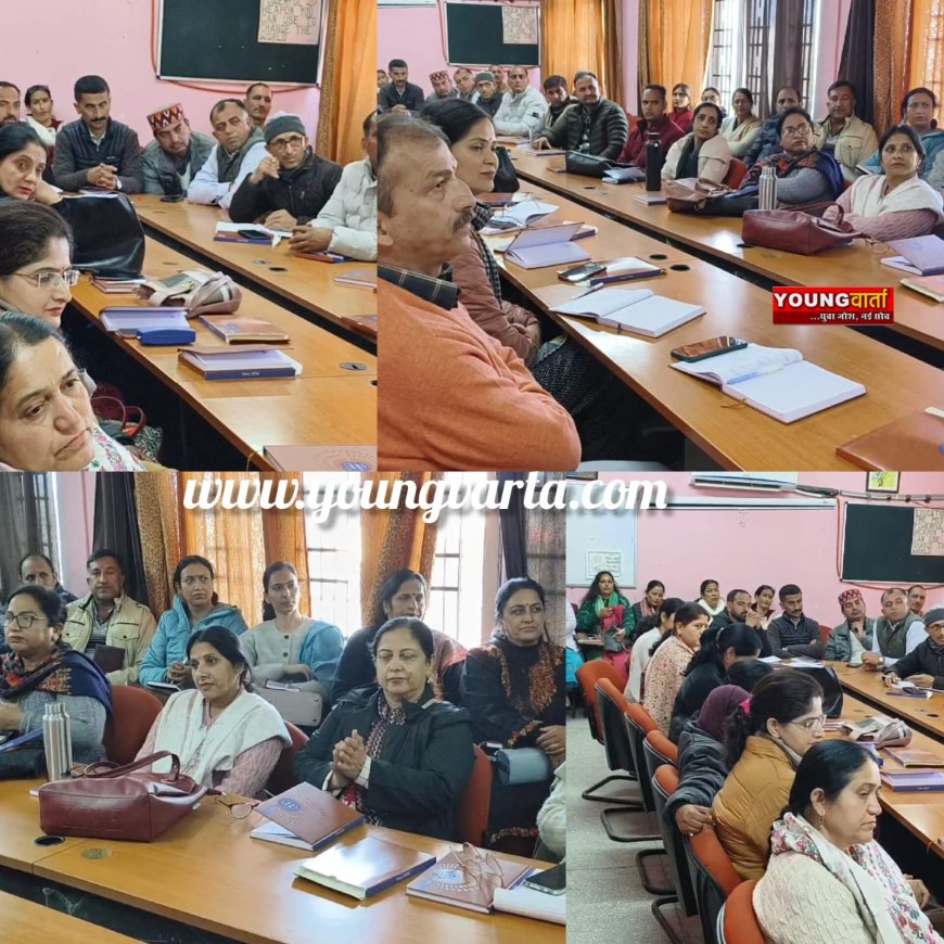 पीएम श्री स्कुल के शिक्षक सीख रहे कैपेसिटी बिल्डिंग , डाइट में शुरू हुई पर 5 दिवसीय कार्यशाला 