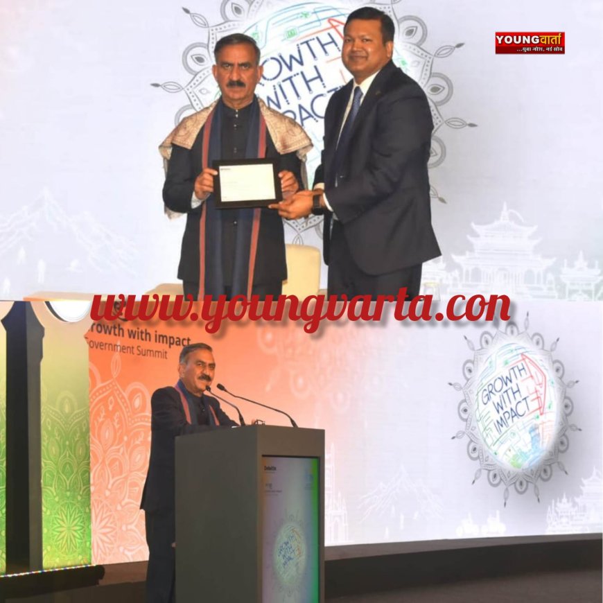 प्रदेश सरकार के सूचना प्रौद्योगिकी नवाचारों से लोग हो रहे लाभान्वित , डेलॉइट समिट में बोले , सीएम सुक्खू