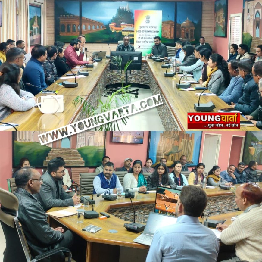 टैक्नोलॉजी के उपयोग से सुनिश्चित हुई तत्परता और जवाबदेही , डीसी ने अधिकारियों को दिए निरंतर सुधार के निर्देश