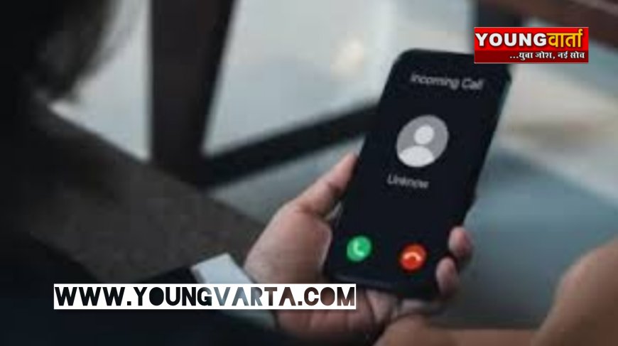 अब बिना ट्रूकॉलर के मोबाइल की स्क्रीन  पर दिखेगा फोन करने वाले का नाम , जानिए नया फीचर