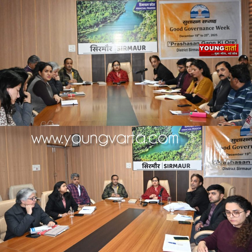 लोगों की शिकायतों को समयबद्ध रूप से निवारण अधिकारी , डीसी ने पोर्टल की समीक्षा बैठक में दिए निर्देश 