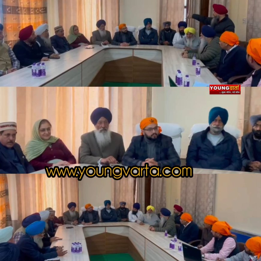 प्रशासन , नमामि गंगे प्रोजेक्ट टीम और गुरुद्वारा प्रबन्धन समिति की संयुक्त बैठक में   ऐतिहासिक धरोहर पर चर्चा 