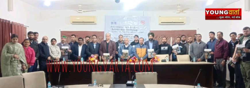 एमएसएमई उद्यमियों को बढावा देने और उनकी आर्थिकी को सुदृढ़ करने पर मंथन , पांवटा साहिब में जागरूकता कार्यक्रम  