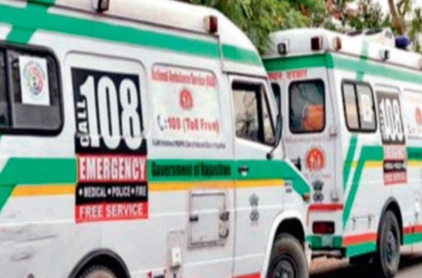प्रदेश में गुरुवार रात 8:00 बजे से 108 और 102 एंबुलेंस कर्मचारी रहेंगे हड़ताल पर  