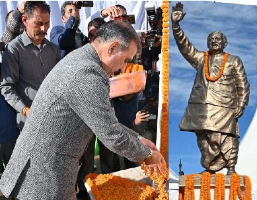 मुख्यमंत्री ने पूर्व प्रधानमंत्री की जयंती पर श्रद्धासुमन किए अर्पित  