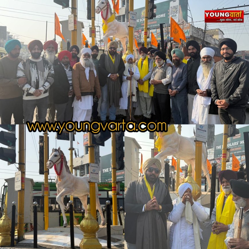 अब बद्रीपुर कहलाएगा गुरु गोविन्द सिंह जी चौंक , शहीदी दिवस के उपलक्ष में स्थापित किया घोड़े का स्टेचू