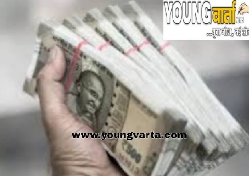 अवैध मछली आखेट पर कड़ी कार्रवाई, 3000 रुपये का वसूला जुर्माना  