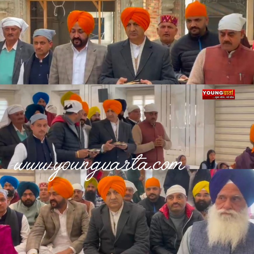 वीर बाल दिवस पर राज्यसभा सांसद डॉ सिकन्दर कुमार ने पांवटा साहिब गुरुद्वारा में नवाया शीश