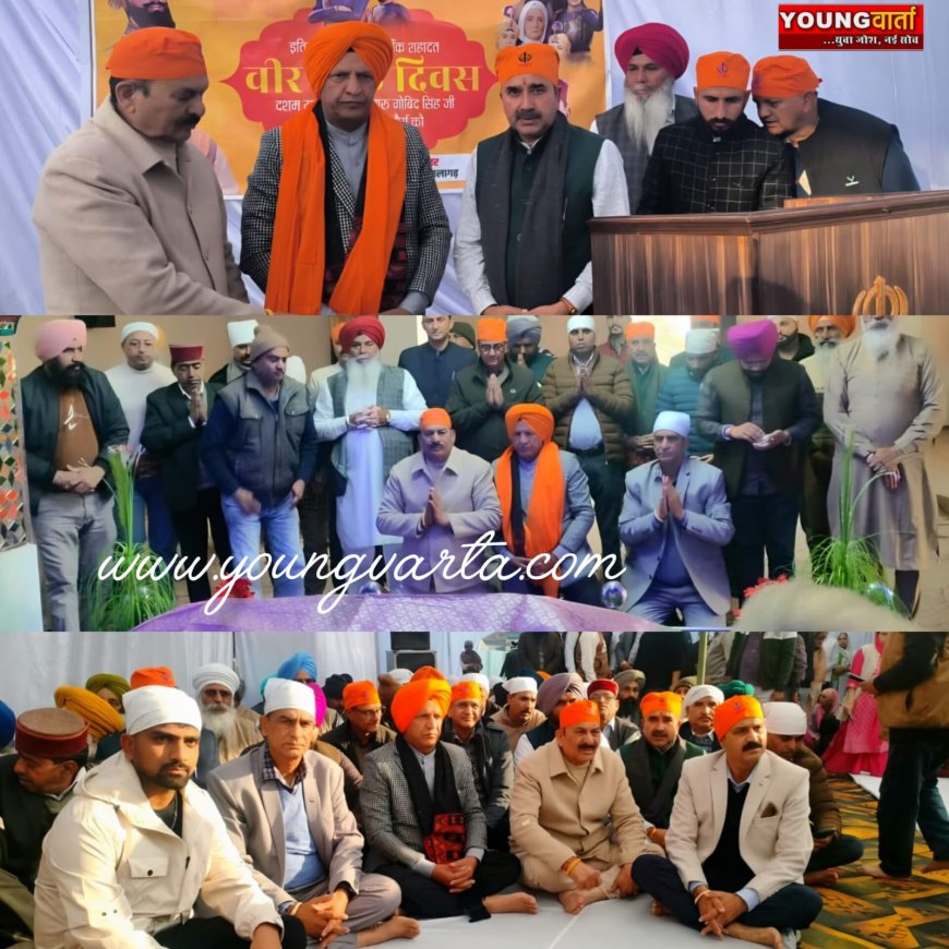 पीएम नरेंद्र मोदी ने साहिबजादों के बलिदान को दी राष्ट्रीय पहचान , 26 दिसंबर को घोषित किया वीर बाल दिवस : डॉ. बिंदल