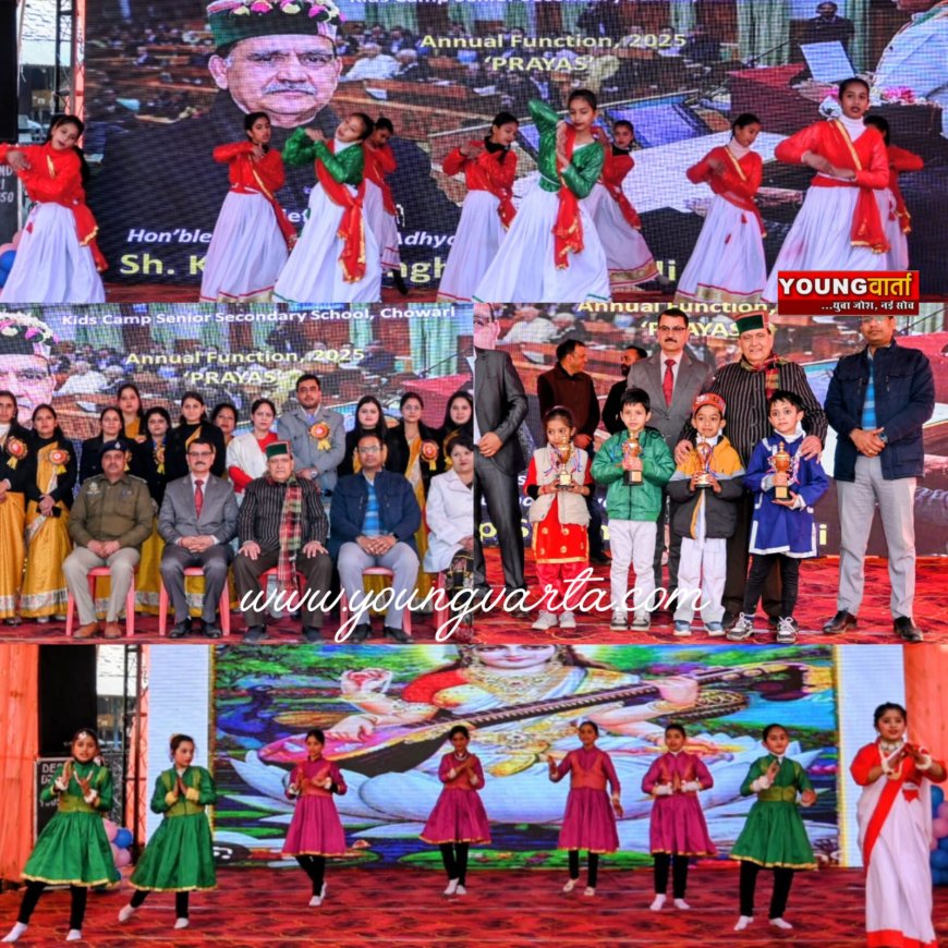 राज्य सरकार के अभूतपूर्व निर्णयों के चलते आज शिक्षा के क्षेत्र में अग्रणी राज्य बना है हिमाचल : कुलदीप पठानिया 