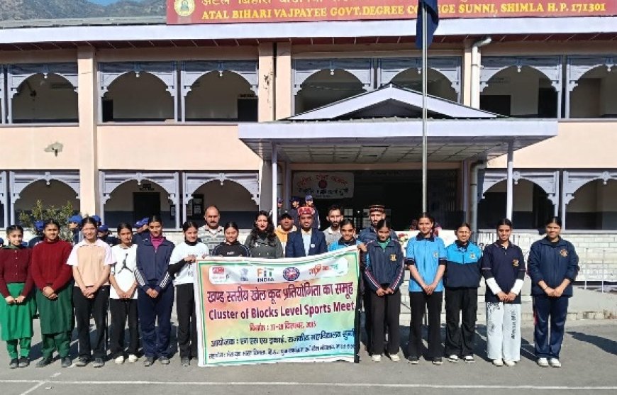 शिमला जिला युवा अधिकारी विपिन कुमार की अध्यक्षता में खंड स्तरीय खेलकूद प्रतियोगिता का आयोजन