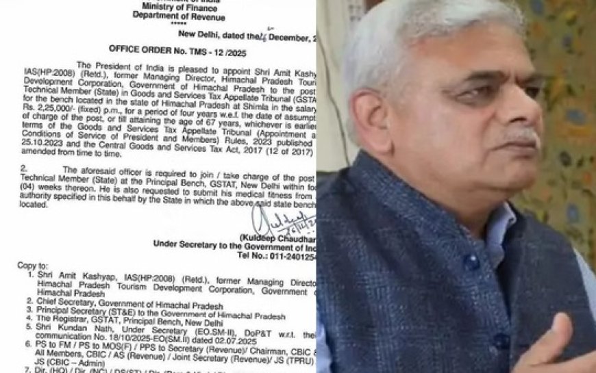 भारत सरकार ने अमित कश्यप को हिमाचल जीएसटीअपीलीय न्यायाधिकरण का सदस्य किया नियुक्त  