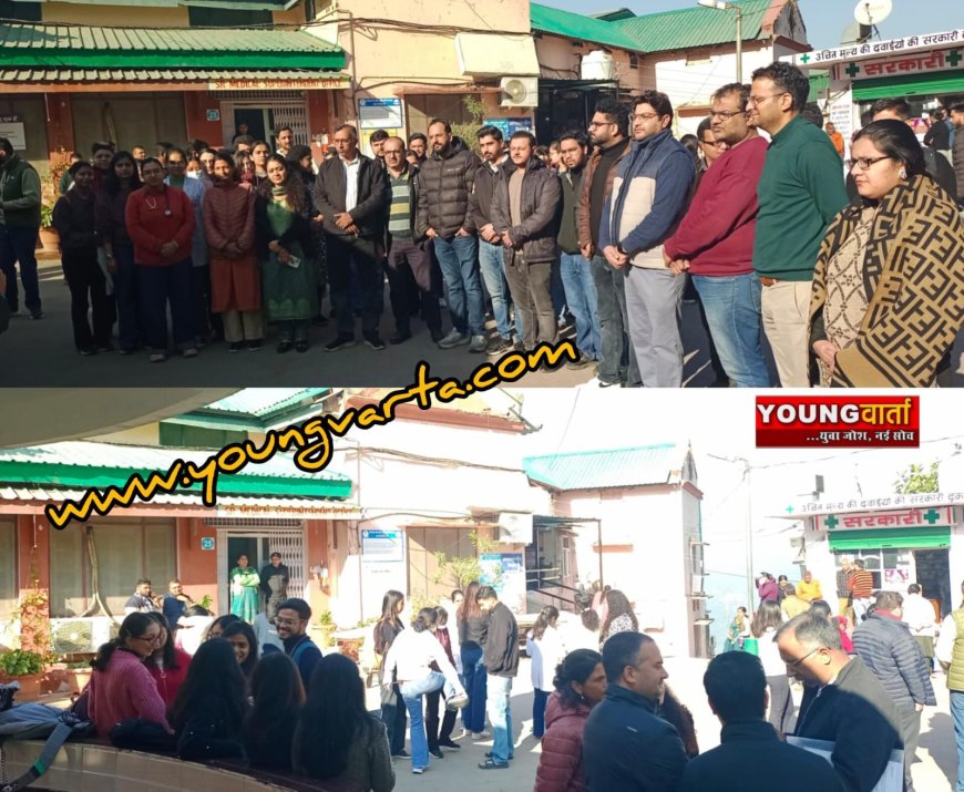 रेजिडेंट डाक्टरों की हड़ताल से स्वास्थ्य सेवाएं प्रभावित , नाहन मेडिकल कॉलेज में गेट मीटिंग कर डॉक्टर्स ने जताया विरोध 