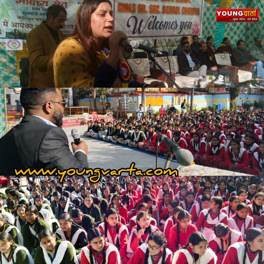 पीएम श्री उत्कृष्ट कन्या विद्यालय चंबा में लगी एडीएम अमित मेहरा की पाठशाला , छात्रों को दिए कैरियर परामर्श के गुर 
