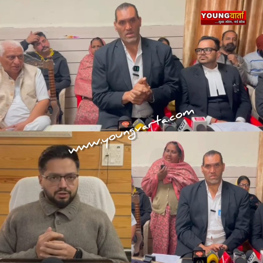 भूमि विवाद पर द ग्रेट खली ने तहसीलदार पर जड़े गंभीर आरोप बोलें , पांवटा में लोगों को ठग रहा भू-माफिया , अब एसडीएम ने कही बड़ी बात 