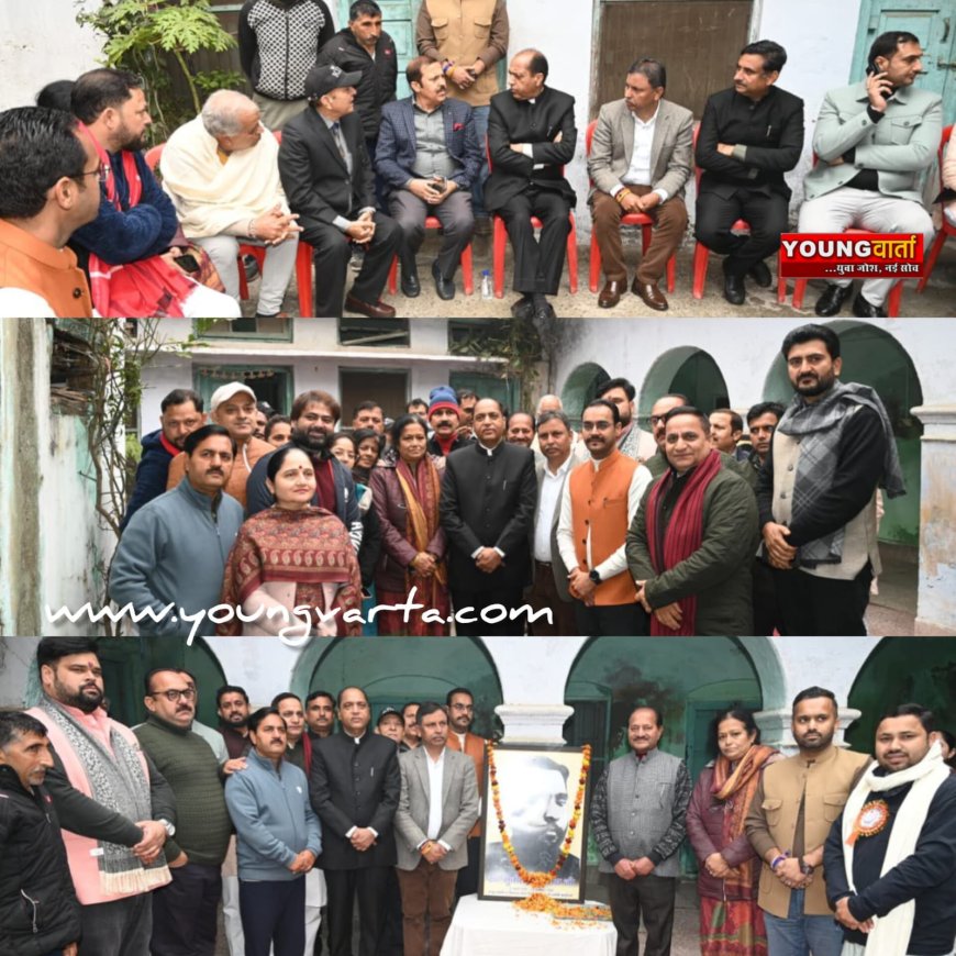 एबीवीपी व्यक्तित्व और चरित्र निर्माण की कार्यशाला , छात्र राजनीति को दे रही नई पहचान : जयराम ठाकुर 