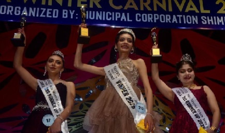 शिमला विंटर कार्निवल-2025 में  मंडी की प्रियंका ठाकुर के सिर सजा मिस विंटर क्वीन का ताज 