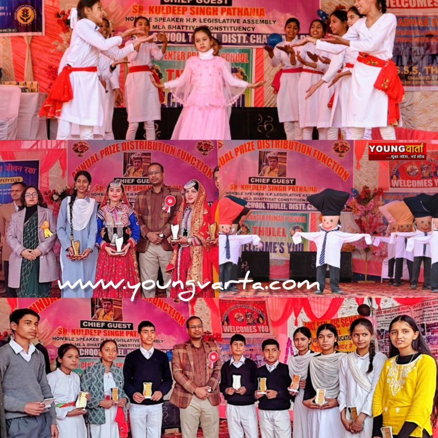 हिमाचल सरकार शिक्षा के सुदृढ़ीकरण की दिशा में अग्रसर : कुलदीप पठानिया