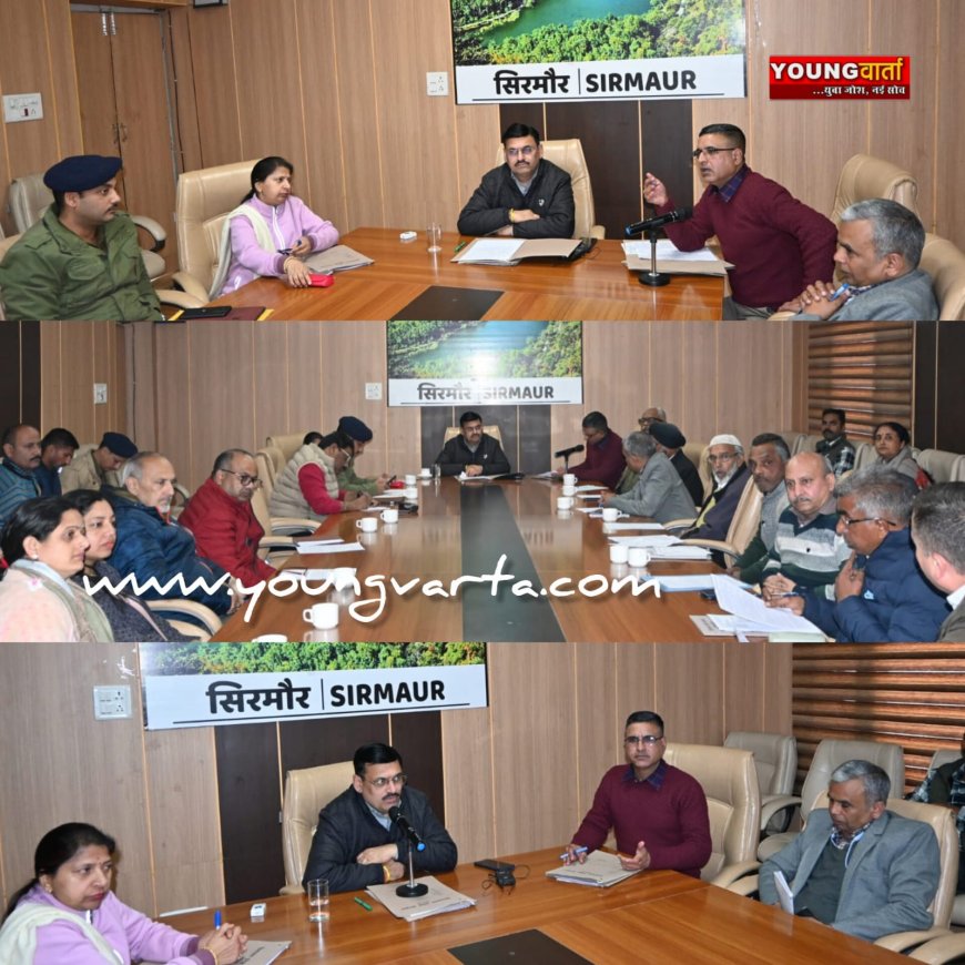 अतिरिक्त जिला दंडाधिकारी की अध्यक्षता में जिला स्तरीय सतर्कता एवं प्रबोधन समिति की बैठक आयोजित