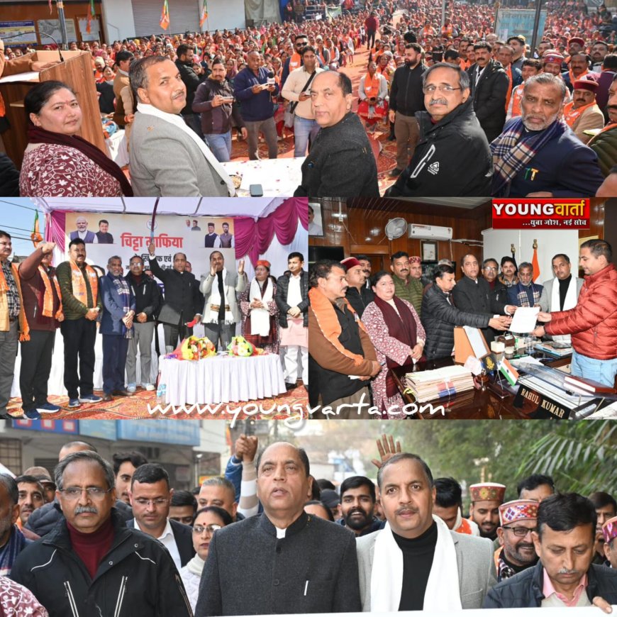 इवेंट से नहीं गंभीरता से काम करने पर खत्म होगा नशा , नशे के खिलाफ लड़ाई लड़ने वालों पर मुकदमा करना शर्मनाक : जयराम ठाकुर