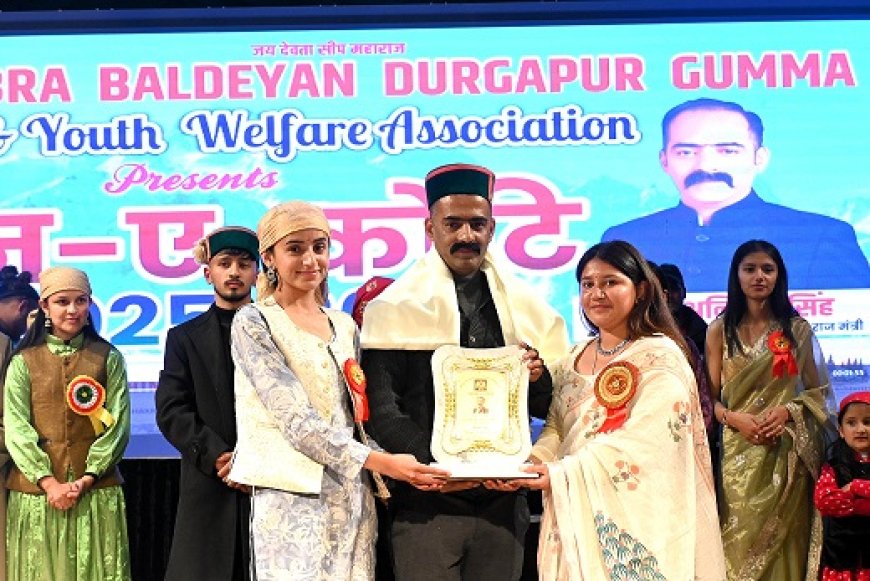 कार्यक्रम हमारे सामाजिक जीवन में मेल-मिलाप को बढ़ाने के साथ-साथ समृद्ध संस्कृति को संजोए रखने में निभाते हैं अहम भूमिका : अनिरुद्ध सिंह