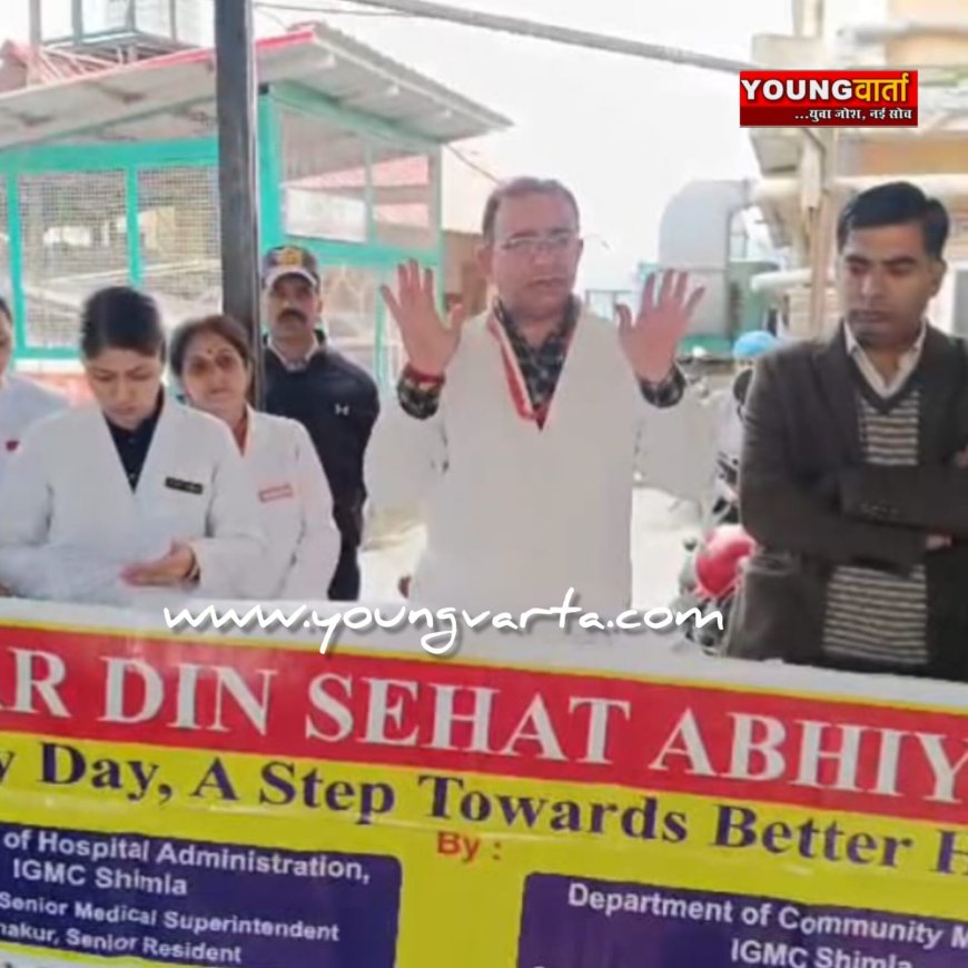 डॉक्टर मरीज विवाद के बाद आईजीएमसी प्रशासन ने शुरू किया हर दिन सेहत कार्यक्रम , लोगो को कर रहे जगरूक
