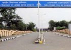 कांगड़ा एयरपोर्ट विस्थापन का तरीका हिमाचल के इतिहास में बेस्ट मॉडल बनकर उभरा 