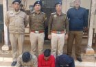 पुलिस टीम ने गुप्त सूचना के आधार पर कार्रवाई करते हुए चिट्टे की तस्करी में संलिप्त तीन युवकों को किया गिरफ्तार 