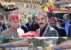 शिमला के रिज मैदान पर मनाया राज्य स्तरीय गणतंत्र दिवस , राज्यपाल ने फहराया राष्ट्रीय ध्वज