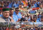 नशे के खिलाफ चली 121 किलोमीटर लंबी पदयात्रा का समापन , नाहन में विधानसभा अध्यक्ष कुलदीप सिंह पठानिया भी हुए शामिल 