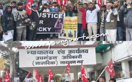 लखनपाल हत्याकांड के विरोध में सड़कों पर उत्तरी सीटू , नारायणगढ़ में कार्यकर्ताओं ने किया प्रदर्शन