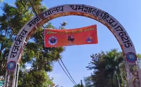 धर्मशाला कॉलेज छात्रा की मौत मामले में यूजीसी की ओर से गठित पांच सदस्यीय तथ्य, जांच समिति ने तैयार की रिपोर्ट  