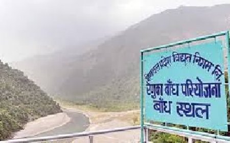 श्रीरेणुकाजी बांध परियोजना को केंद्रीय पर्यावरण, वन एवं जलवायु परिवर्तन मंत्रालय से मिली अंतिम क्लियरेंस  