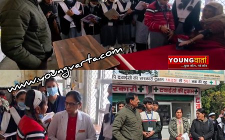 ऑन द जॉब ट्रेनिंग के तहत सुरला स्कूल के छात्रों ने मेडिकल कॉलेज नाहन में ली ट्रेनिंग