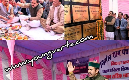 हर गांव को सड़क सुविधा से जोड़ना प्राथमिकता , खेल मैदानों का भी किया जा रहा विस्तार : लोक निर्माण मंत्री