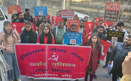 छोटा शिमला मेगामार्ट के बाहर सीटू का प्रदर्शन , 12 फरवरी की हड़ताल और धरने का ऐलान