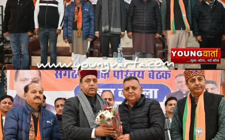 कांग्रेस के तीन साल के कार्यकाल ने हिमाचल को विकास की दौड़ में धकेल दिया बहुत पीछे : जयराम ठाकुर