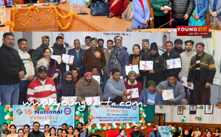 16वें राष्ट्रीय मतदाता दिवस के अवसर पर ज़िला स्तरीय कार्यक्रम आयोजित
