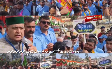 नशे के खिलाफ चली 121 किलोमीटर लंबी पदयात्रा का समापन , नाहन में विधानसभा अध्यक्ष कुलदीप सिंह पठानिया भी हुए शामिल 