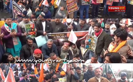 यूजीसी के नए नियमों के ख़िलाफ़ हिमाचल में उबाल , देवभूमि क्षेत्रीय संगठन ने किया भाजपा कार्यालय का घेराव