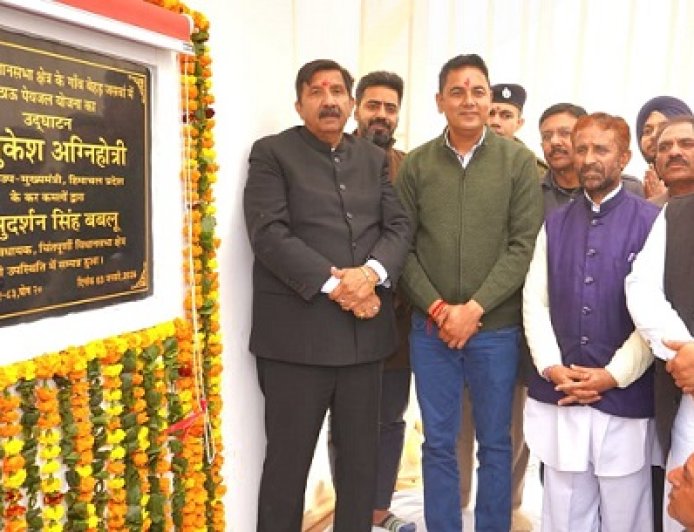 चिंतपूर्णी विस क्षेत्र में जल शक्ति योजनाओं से सुदृढ़ हो रहा आधारभूत ढांचा