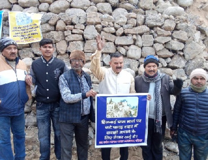 भ्रष्टाचार के विरुद्ध प्रांतीय उद्योग व्यापार मंडल के बैनर तले ठेकेदार के खिलाफ किया प्रदर्शन