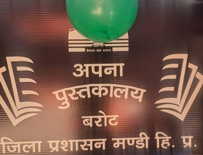 उपायुक्त ने बरोट में अपना पुस्तकालय का किया शुभारंभ, दूरदराज क्षेत्र के युवाओं को उपलब्ध होगी उपयोगी पठन सामग्री