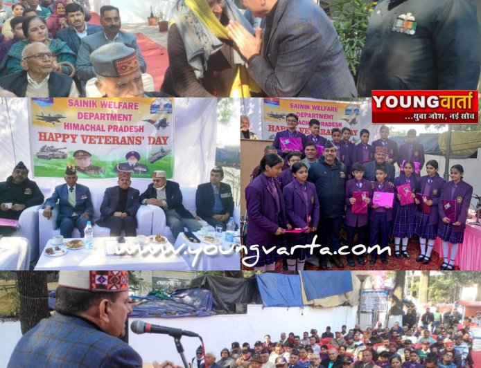 वैटरन्स डे पर वयोवृद्ध पूर्व सैनिकों का सम्मान , नशा विरोधी अभियान को सफल बनाने के लिए पूर्व सैनिकों से मांगा सहयोग