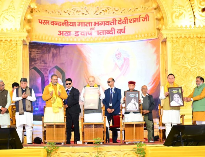 भारतीय परंपराओं में निहित हैं विश्व की समस्याओं का समाधान : गृह मंत्री