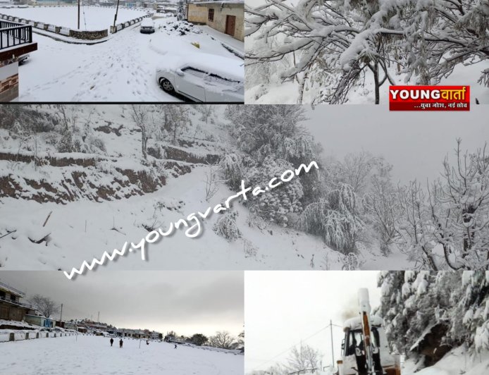 शिमला - सिरमौर समेत प्रदेश की ऊँची पहाड़ियों पर भारी हिमपात , बर्फबारी से जनजीवन अस्तव्यस्त 