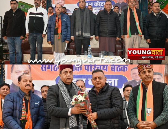 कांग्रेस के तीन साल के कार्यकाल ने हिमाचल को विकास की दौड़ में धकेल दिया बहुत पीछे : जयराम ठाकुर