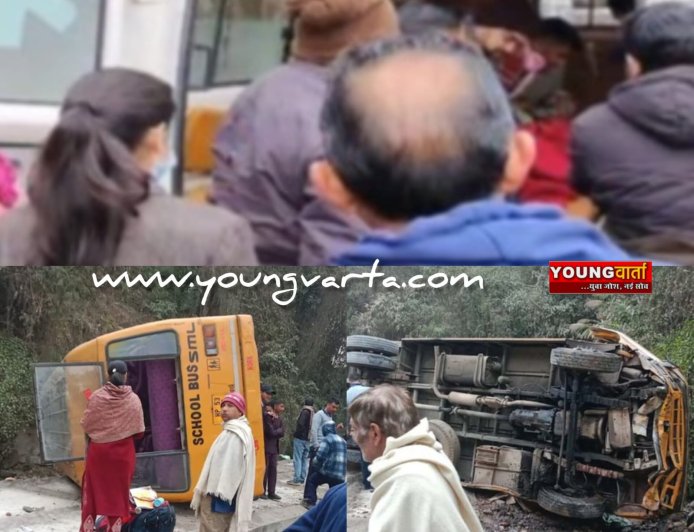 पालमपुर के शिव नगर में पलटी निजी स्कूल बस , 18 विद्यार्थी घायल , अस्पताल में भर्ती