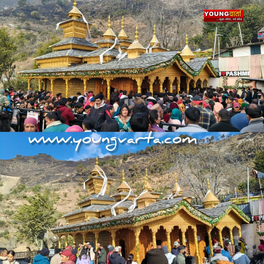 छत्रधारी चालदा महासू महाराज के दरबार नव वर्ष पर उमड़ा भक्तों का सैलाब , हजारों श्रद्धालुओं ने नवाया शीश